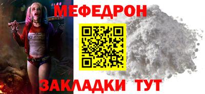 мет Старая Купавна