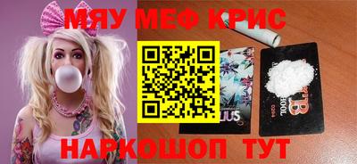 мет Старая Купавна