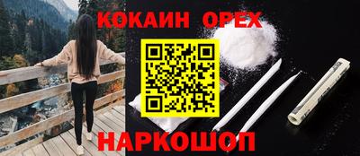 мет Старая Купавна