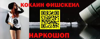 СК Ставрополь