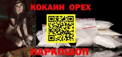 мет Старая Купавна