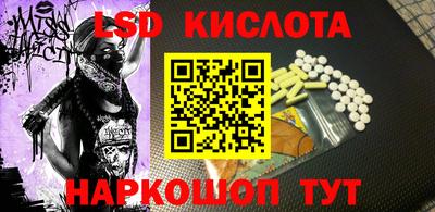 мет Старая Купавна