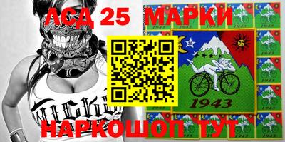 мет Старая Купавна