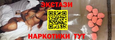мет Старая Купавна