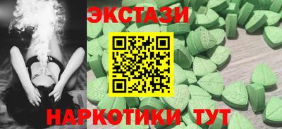 тгк Среднеуральск