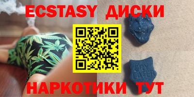 тгк Среднеуральск