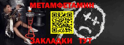 СК Ставрополь