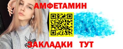 мет Старая Купавна
