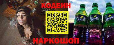 СК Ставрополь