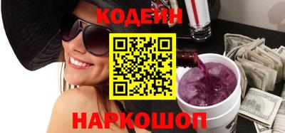 СК Ставрополь