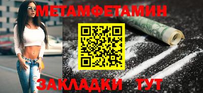 СК Ставрополь