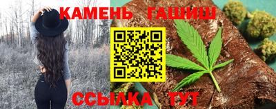 мет Старая Купавна