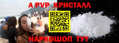 СК Ставрополь