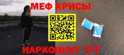 мет Старая Купавна