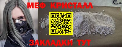 мет Старая Купавна
