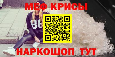 мет Старая Купавна