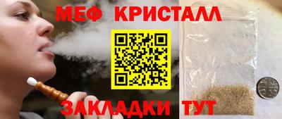 СК Ставрополь