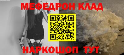 СК Ставрополь