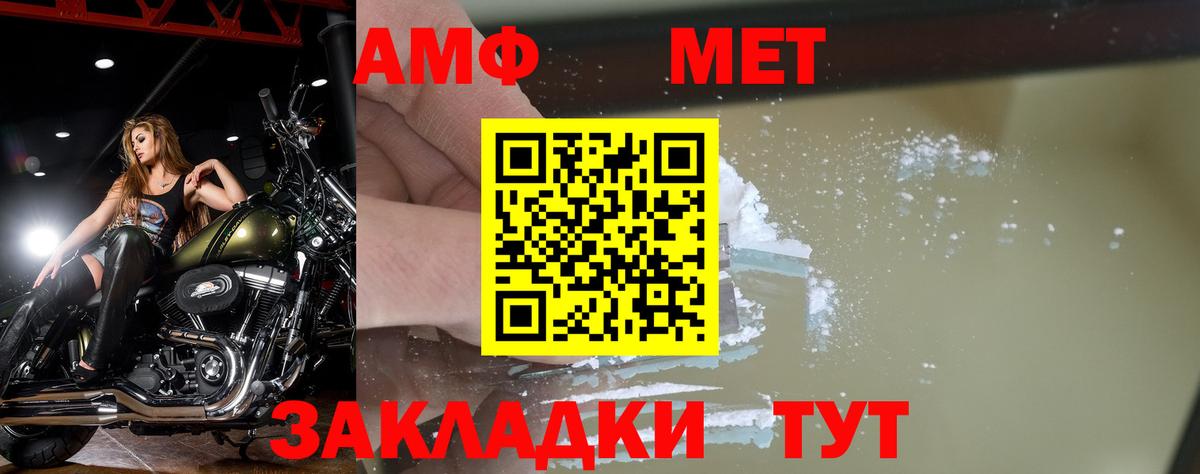 Первитин витя  Вход с VPN  Первитин витя  Саянск 